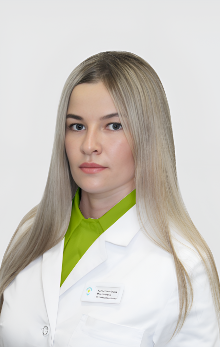 Курбатова Алена Михайловна